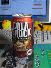 KIRINの新製品、飲んでみた！