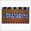 懐かしいファミコンのクソゲー
