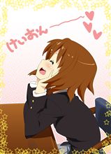 とりあえず！（萌えミ）
