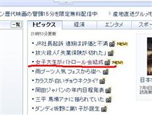 パ～や～んｗ