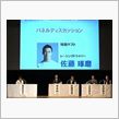婚活・就活・歯のｼﾝﾎﾟの動 ...