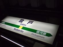 乗りこ…