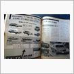 MF誌 &#39;77/01号 Uカ ...