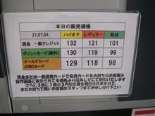 燃費