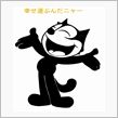幸せ運ぶ(=^・^=)　　本 ...