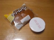 調子に乗っていたら大失敗？