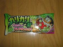 直りましたぁ