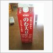 こ、この食感は過去に記憶が･ ...