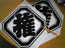 家内制手工業？・・・