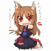 わっちわっちに