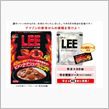 レトルトカレー　LEE X3 ...