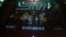 貼りました
