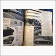 MF誌 &#39;77/01号 Uカ ...