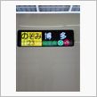 これから五時間…