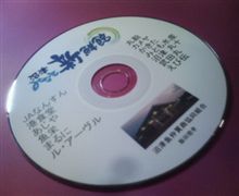 沼津みなと新鮮館