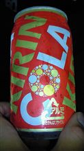 麒麟がコーラ？