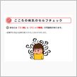 うつ病？まさかね＾＾；