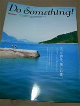 ついこの間までは…