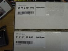 次はコレ着けよ