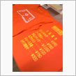 Tシャツ