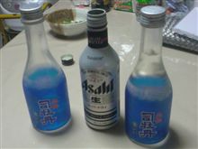 準備完了