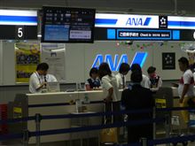 大型リムジンの旅　後編