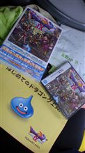 【ドラクエⅨ】を・・・。