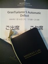 招待状