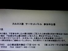 一番乗り♪