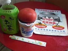 仕事ヲワタ! (・∀・)ニャニャ グチブログ休憩(・∀・)ニパッ 仕事ヲワタ! (・∀・)ニャニャ グチブログ休憩(・∀・)ニパッ