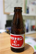 元気はつらつ！