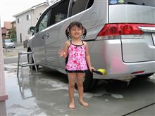 水着で洗車♪