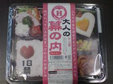 グッズ①