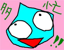 はいごめんなさいね！！！！