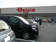 【航空券】の手続きに・・・。