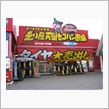 みんカラ仲間がまた一人増えました！　（＠＾＾＠）