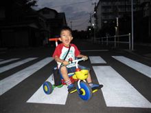 ぶっ飛び３輪車