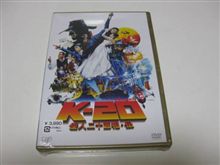 Ｋ-２０　怪人二十面相・伝