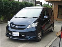 押しかけオフ＆リップサービス