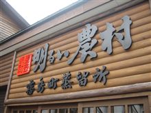 焼酎好きなんです!(^^)!