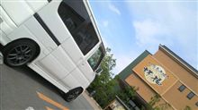 おはよー大阪(^-^;