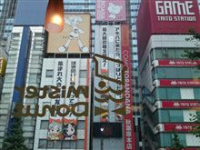 開店まで