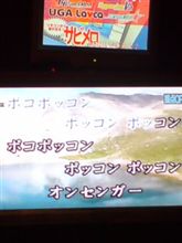 ガンダム流れで 突発カラオケオフｗ