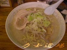千葉・津田沼 　こってりらーめん なりたけ