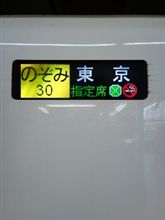 帰路に…