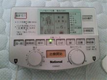 忘れてた