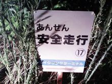 平日にダムへ