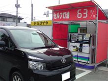 【灯油】を買いに・・・。