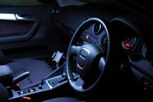 ルームランプのLEDが青すぎる…