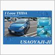 【加工済】 TIIDA オリ ...
